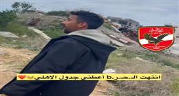 «نحب الحياة ما استطعنا إليها سبيلا».. فلسطيني من فوق الركام: الحرب وقفت هات جدول الأهلي