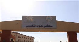 «صحة المنيا» تعلن انطلاق حملة التطعيم ضد الإنفلونزا الموسمية