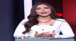 لبنى عسل: وقف إطلاق النار في غزة لحظة تاريخية ينتظرها الجميع منذ عامين