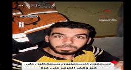 لحظة مؤثرة لفريق إسعاف فلسطيني بعد وقف الحرب على غزة: «الله أكبر»