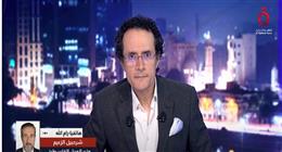وزير العدل الفلسطيني: ننوي إطلاق اسم مصر على أكبر ميادين غزة بعد إعمارها