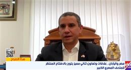 سفير مصر باليابان: دعم طوكيو للمتحف الكبير نابع من تلاقي حضاري وثقافي