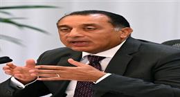 بمشاركة نخبة من المفكرين.. مجلس الوزراء يصدر العدد الأول من مجلة «آفاق»