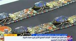 مدير المتحف الكبير: واجهنا تحديات كبيرة في ترميم الأخشاب والبرديات ومجموعة توت عنخ آمون