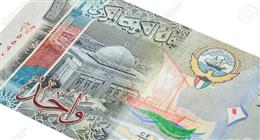 سعر الدينار الكويتي مقابل الجنيه اليوم السبت 1-11-2025