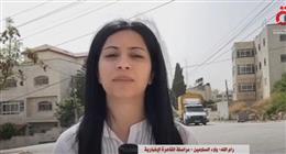مستوطنون إسرائيليون يواصلون هجماتهم على الفلسطينيين