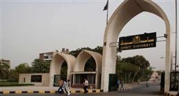 جامعة أسيوط تعلن قائمة المرشحين لمنصب عميد معهد جنوب مصر للأورام