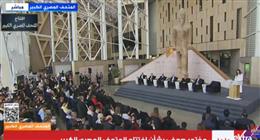 مؤتمر صحفي قبل افتتاح المتحف المصري الكبير.. بث مباشر
