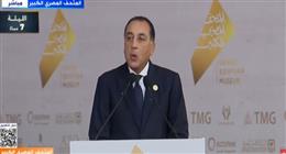 مدبولي عن افتتاح المتحف المصري الكبير: يوم تاريخي واستثنائي للدولة