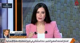 «منظمة السياحة العربية»: المتحف المصري الكبير يضع مصر في الصدارة العالمية