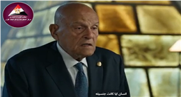 فاروق حسني ومجدي يعقوب وخالد العناني أبطال الفيلم التسجيلي قبل بدء الافتتاح