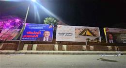 ميادين أسيوط تتزين بشاشات ضخمة لبث افتتاح المتحف المصري الكبير (صور)