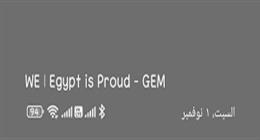 «مصري وافتخر».. شركات الاتصالات تفاجئ المصريين بتغيير شعارها الرسمي 