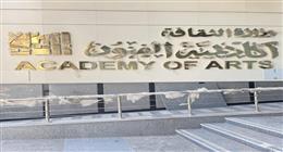 وظيفة جديدة في وزارة الثقافة.. شروط التقديم والمستندات المطلوبة