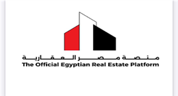 25 ألفا و12 وحدة.. تفاصيل طرح جديد لوحدات سكنية عبر منصة مصر العقارية خلال أيام (خاص)|عاجل