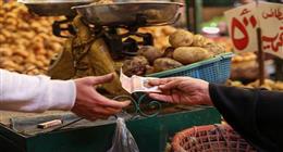 ترقب لبيانات التضخم اليوم.. هل يواصل البنك المركزي خفض الفائدة في اجتماع المقبل؟
