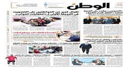 اقرأ في عدد «الوطن» غدا.. الرئيس السيسي يشدد على أهمية تنفيذ اتفاق شرم الشيخ
