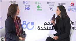 وكيلة الأمين العام للأمم المتحدة: متحمسة لزيارة المتحف المصري الكبير 