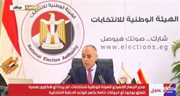 «الوطنية للانتخابات»: اليوم الأول من انتخابات النواب مر بهدوء.. واللجان شهدت كثافة