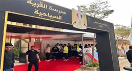 وصول القضاه إلى لجان الاقتراع في أكتوبر استعدادا لبدء التصويت في انتخابات مجلس النواب