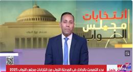 بدء التصويت بالداخل في المرحلة الأولى من انتخابات مجلس النواب 2025