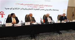 «الأعلى للتعليم التكنولوجي» يوافق على إنشاء 4 جامعات في كفر الشيخ ودمياط وقنا والمنيا