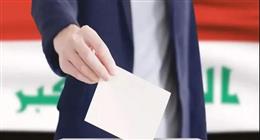 مفوضية الانتخابات العراقية: 24% نسبة المشاركة حتى منتصف النهار