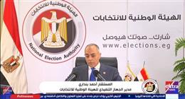 القاضي أحمد بنداري: متابعة غلق 5606 لجان انتخابية في 14 محافظة حتى آخر ناخب