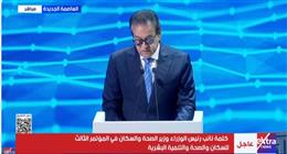 وزير الصحة: 9 أضعاف زيادة في موازنة القطاع الصحي خلال 10 سنوات