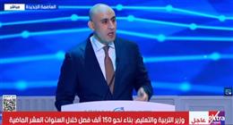 وزير التعليم يشيد بالمعلمين المصريين: الأكفأ عالميًا ويحققون نتائج استثنائية