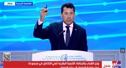 وزير الشباب: الاستثمار في الإنسان أولوية وطنية لبناء جيل جديد وتحقيق تنمية مستدامة  