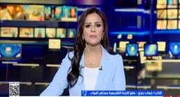 عضو «تشريعية النواب»: قانون الإجراءات الجنائية الجديد يعزز ثقة المجتمعين الداخلي والدولي