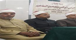 وكيل «أوقاف دمياط» يوجه الواعظات بتجديد الخطاب الدعوي وترسيخ الاعتدال