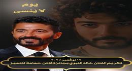 هرم ذهبي وفاتن حمامة.. «القاهرة السينمائي» يكرم خالد النبوي والمخرج محمد عبد العزيز