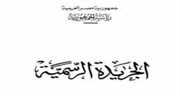 قرار وزاري باستكمال الخط الثاني للقطار الكهربائي في بني سويف