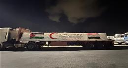 الهلال الأحمر المصري يدفع بقافلة «زاد العزة» الـ72 إلى غزة.. 235 ألف سلة غذائية