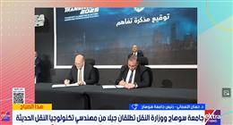 بروتوكول تعاون لتدريب طلاب كلية التكنولوجيا بجامعة سوهاج في المعهد القومي للنقل
