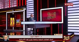 أستاذ علاقات دولية: ضغوط داخلية وخلافات حزبية أنهت الإغلاق الحكومي الأمريكي