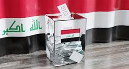 الاتحاد الأوروبي يُشيد بالانتخابات البرلمانية العراقية