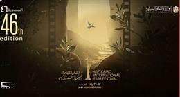 عضو لجنة تحكيم عن مشاركته بمهرجان القاهرة السينمائي: تجربة ثرية ومليئة بالتعلم المتبادل