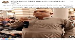 «توضأ لفجر الجمعة وتوفي».. تفاصيل اللحظات الأخيرة لمؤذن مسجد السيدة زينب