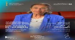 مهرجان القاهرة السينمائي ينظم حلقة نقاشية حول التقنيات الرقمية