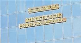 اتصال هاتفي بين وزير الخارجية وكبير مستشاري الرئيس الأمريكي للشؤون العربية والأفريقية