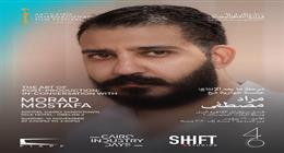 المخرج مراد مصطفى يتحدث عن كواليس العملية الإبداعية في مهرجان القاهرة السينمائي غدا
