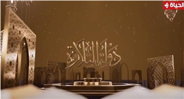 «متحدث الأوقاف» يُشيد بـ«المتحدة»: جهود عظيمة ساهمت في نجاح «دولة التلاوة» 