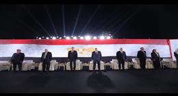 انطلاق مؤتمر حزب الجبهة الوطنية بالغربية لدعم مرشحي القائمة الوطنية «من أجل مصر»