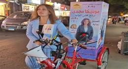 بـ«دراجة».. رحلة المرشحة الشابة مونيكا مجدي لصنع شعبية مختلفة في شوارع شبرا وبولاق