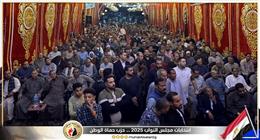 حزب حماة الوطن ينظم مؤتمرًا جماهيريًا بالمنوفية لدعم مرشحه في انتخابات النواب  