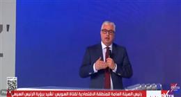 رئيس «اقتصادية قناة السويس»: افتتاح أول مصنع مصري لإنتاج الألواح الشمسية الشهر المقبل