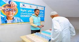 «صُناع الخير» عضو التحالف الوطني تطلق مبادرة «تمكين» في محافظة المنوفية